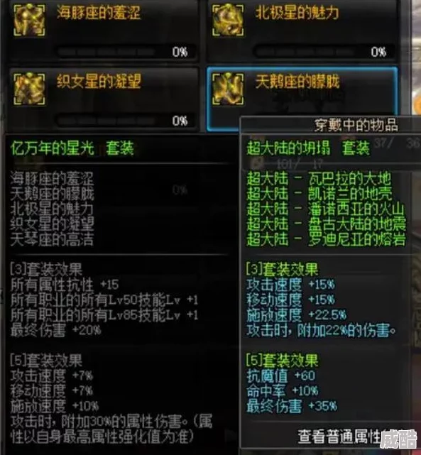 深度解析DNF中宗师职业的定位与特色详解