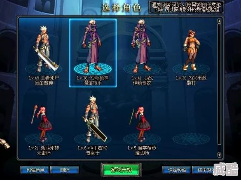 DNF关羽角色深度解析最适合的套装选择与搭配策略