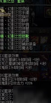 DNF201751版本深度解析称号选择策略与最优推荐