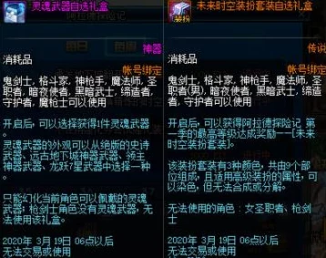 DNF201751版本深度解析称号选择策略与最优推荐
