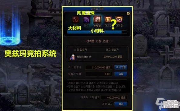 DNF201751版本深度解析称号选择策略与最优推荐