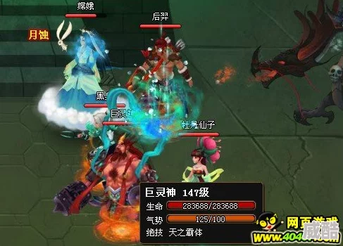 《神仙道》游戏中巨灵神多少级可招募的深度解析