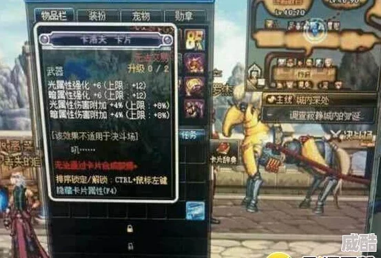 深度解析DNF游戏中哪款稳定系统最为实用与高效？