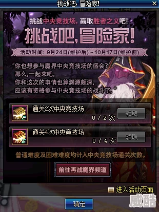深度解析DNF游戏中哪款稳定系统最为实用与高效？