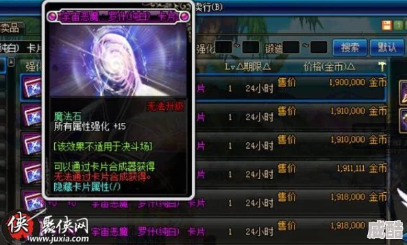 深度解析DNF游戏中哪款稳定系统最为实用与高效？