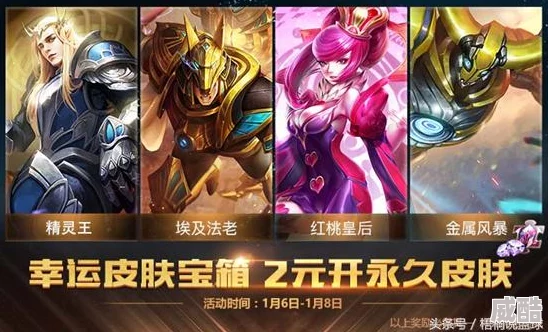《保卫萝卜4》法老归来第88关深度通关攻略与策略解析
