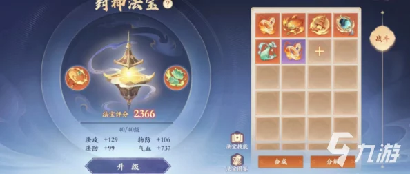 深度解析封神幻想世界预约奖励领取全攻略与方法详解
